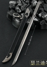 Thranduil's Sword- King of the Elves of Murkwood